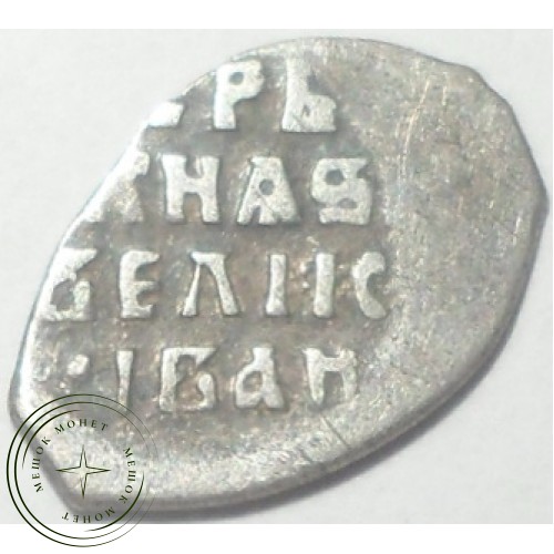 Чешуя Ивана Грозного мечевая 1547-1584