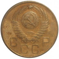 3 копейки 1957