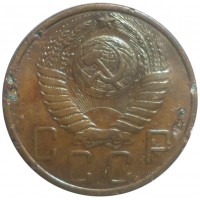 5 копеек 1951