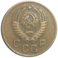 Монета 1 копейка 1957