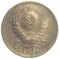 Монета 2 копейки 1937