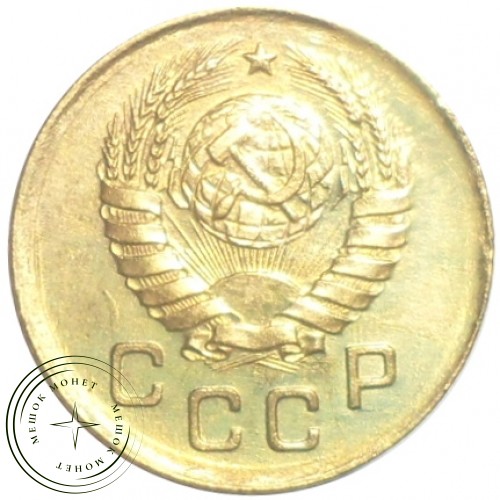 1 копейка 1939 — 46303397 — 37814141