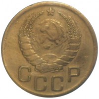 3 копейки 1939