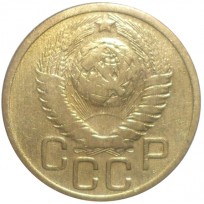 3 копейки 1949