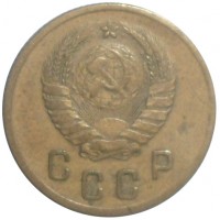 Монета 2 копейки 1938