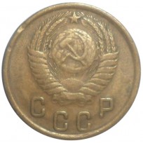 2 копейки 1950