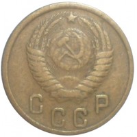Монета 2 копейки 1950