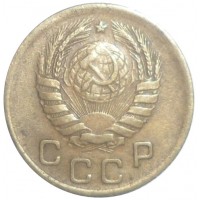 1 копейка 1946