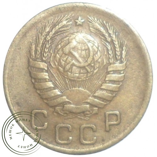 1 копейка 1946 — 46303970 — 37814160