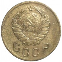 2 копейки 1940