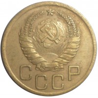 3 копейки 1938