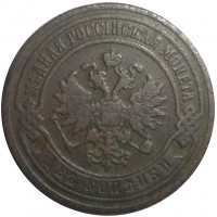 Монета 2 копейки 1884 СПБ