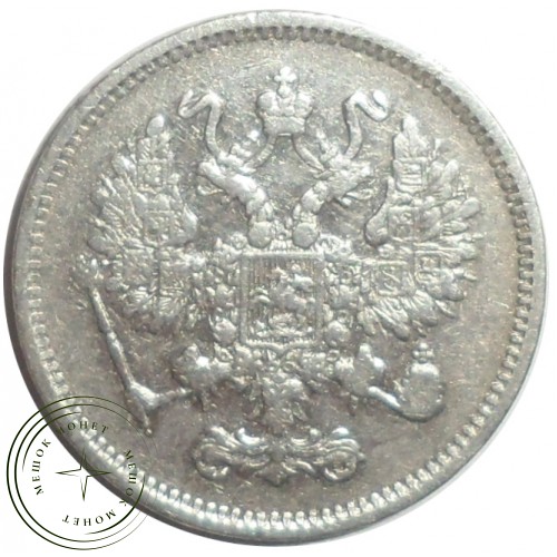 10 копеек 1861 СПБ