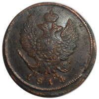 Монета 2 копейки 1814 ЕМ НМ