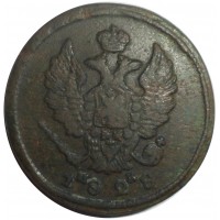 Монета 2 копейки 1828 ЕМ-ИК