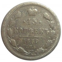 Монета 15 копеек 1889 СПБ АГ