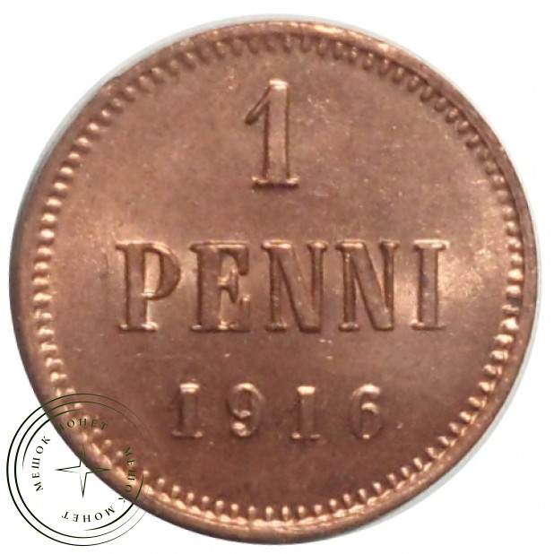 1 пенни 1916 - 93699382