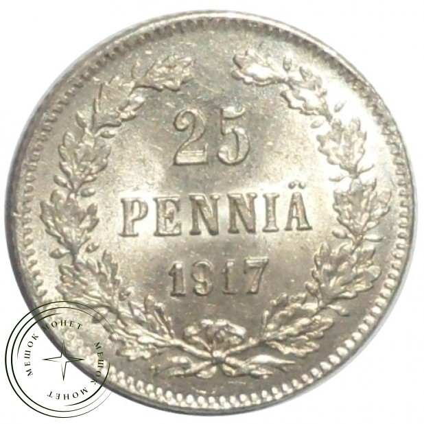 25 пенни 1917 - 93699384