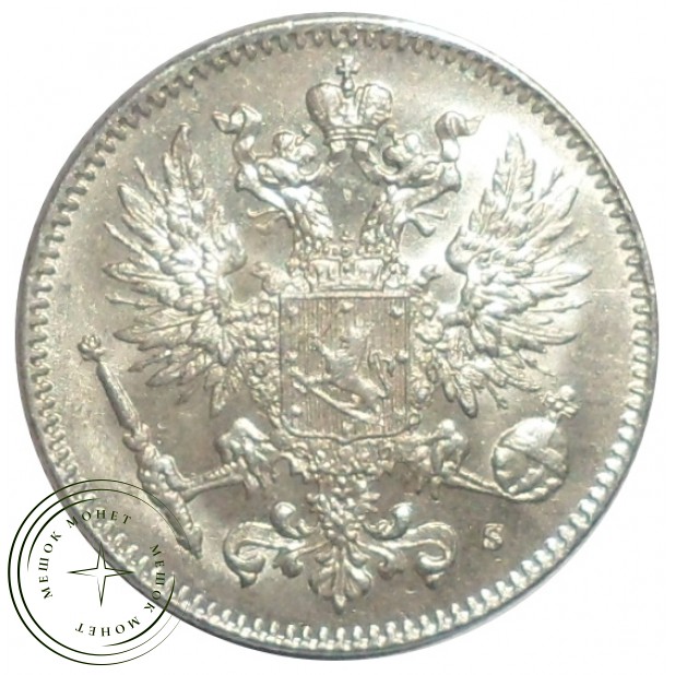 50 пенни 1917