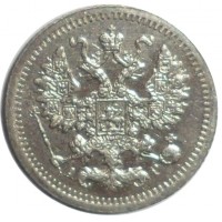 Монета 5 копеек 1905 СПБ АР