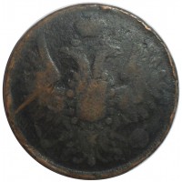 Монета 2 копейки 1859 ЕМ