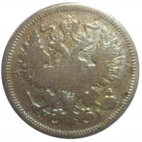 Монета 20 копеек 1868 СПБ НI