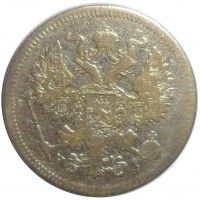 Монета 20 копеек 1872 СПБ НI