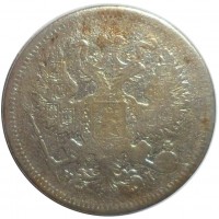 Монета 20 копеек 1872 СПБ НI