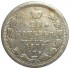 20 копеек 1879 СПБ НФ