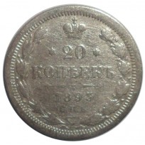 Монета 20 копеек 1893 СПБ АГ