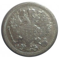 Монета 20 копеек 1893 СПБ АГ