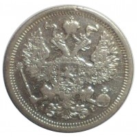 Монета 20 копеек 1904 СПБ АР