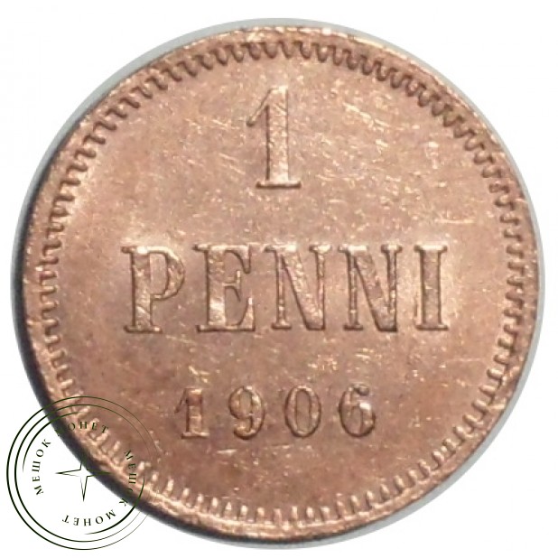 1 пенни 1906 - 93699439