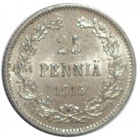 Монета 25 пенни 1915