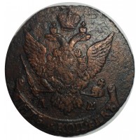 Монета 5 копеек 1792 АМ