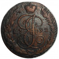 Монета 5 копеек 1792 АМ