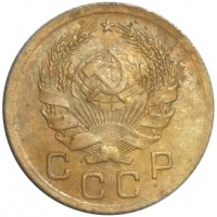 Монета 1 копейка 1936