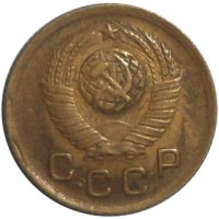 Монета 1 копейка 1949