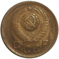 1 копейка 1949