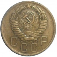 5 копеек 1955