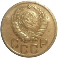 Монета 3 копейки 1941