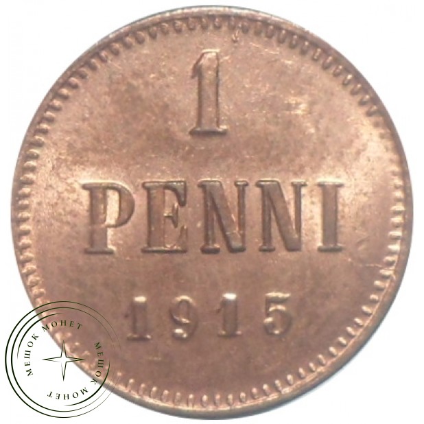 1 пенни 1915 - 93700809