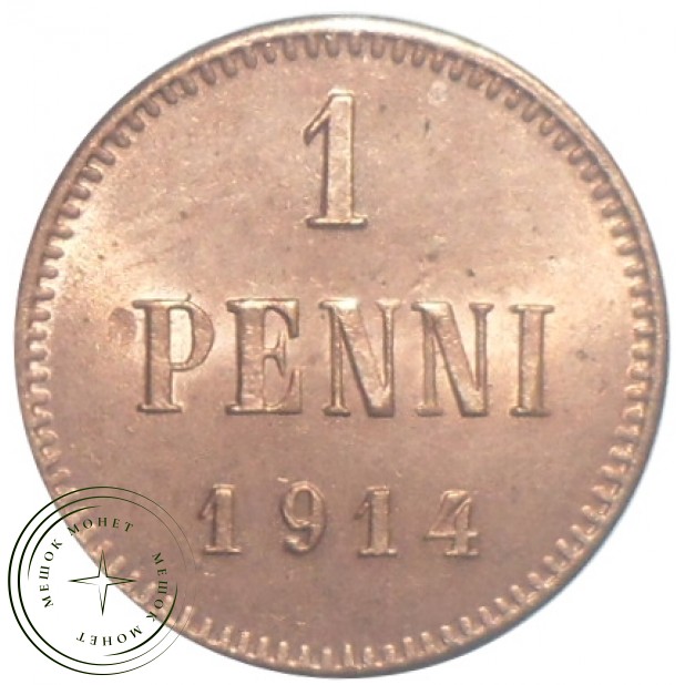 1 пенни 1914 - 93700811