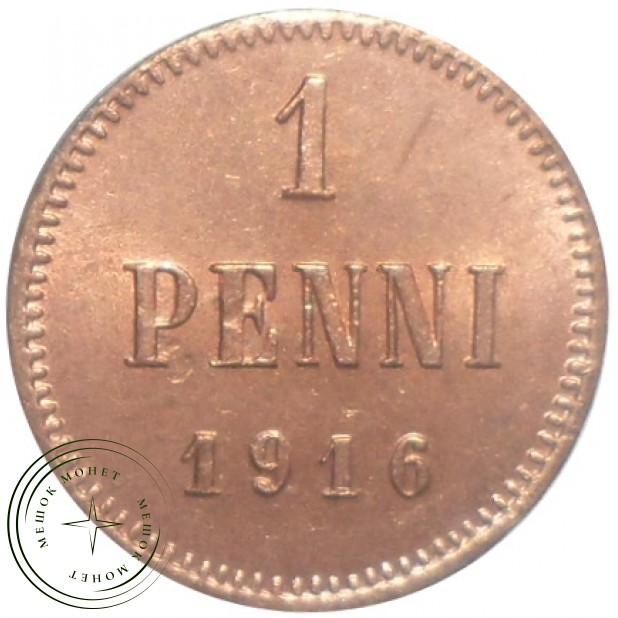 1 пенни 1916