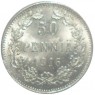 50 пенни 1916 - 93700813