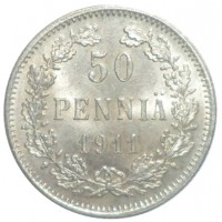 Монета 50 пенни 1911