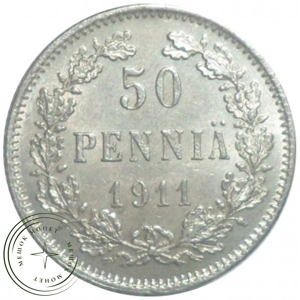50 пенни 1911
