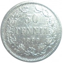 Монета 50 пенни 1890