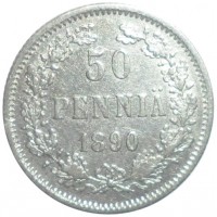 Монета 50 пенни 1890