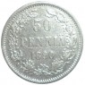 50 пенни 1890 - 93700819